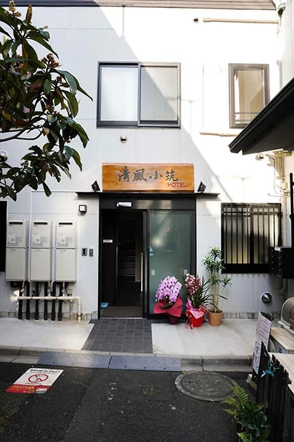 Breeze Shortstay Female Only 東京都